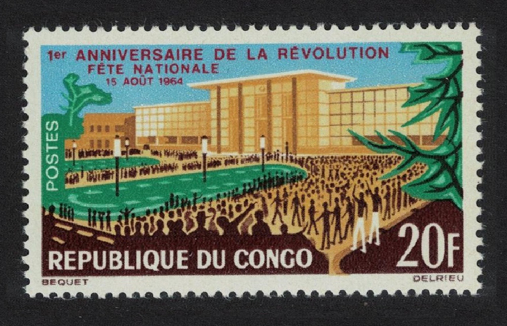 Congo Revolution National Festival 1964 MNH SG#56