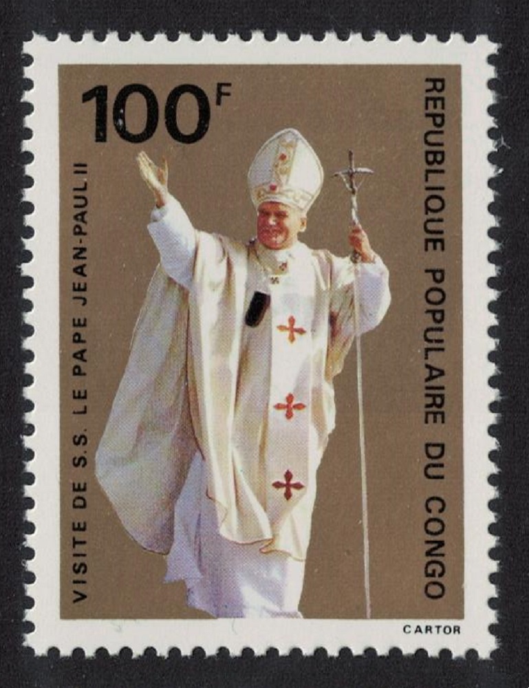 Congo Papal Visit 1980 MNH SG#721