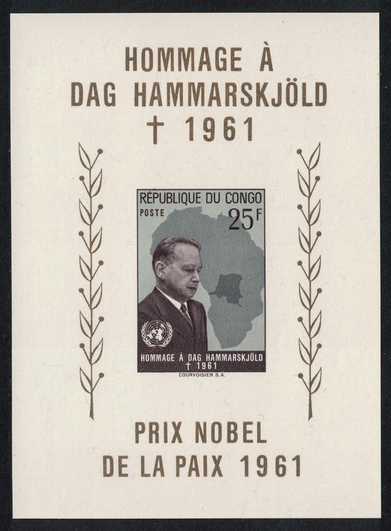 Congo Democratic Republic Dag Hammarskjold Commemoration MS 1962 MNH SG#MS448a