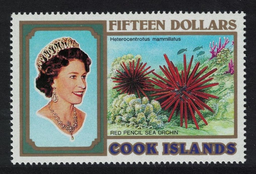 Cook Islands Red pencil sea urchin $15 1992 MNH SG#1277