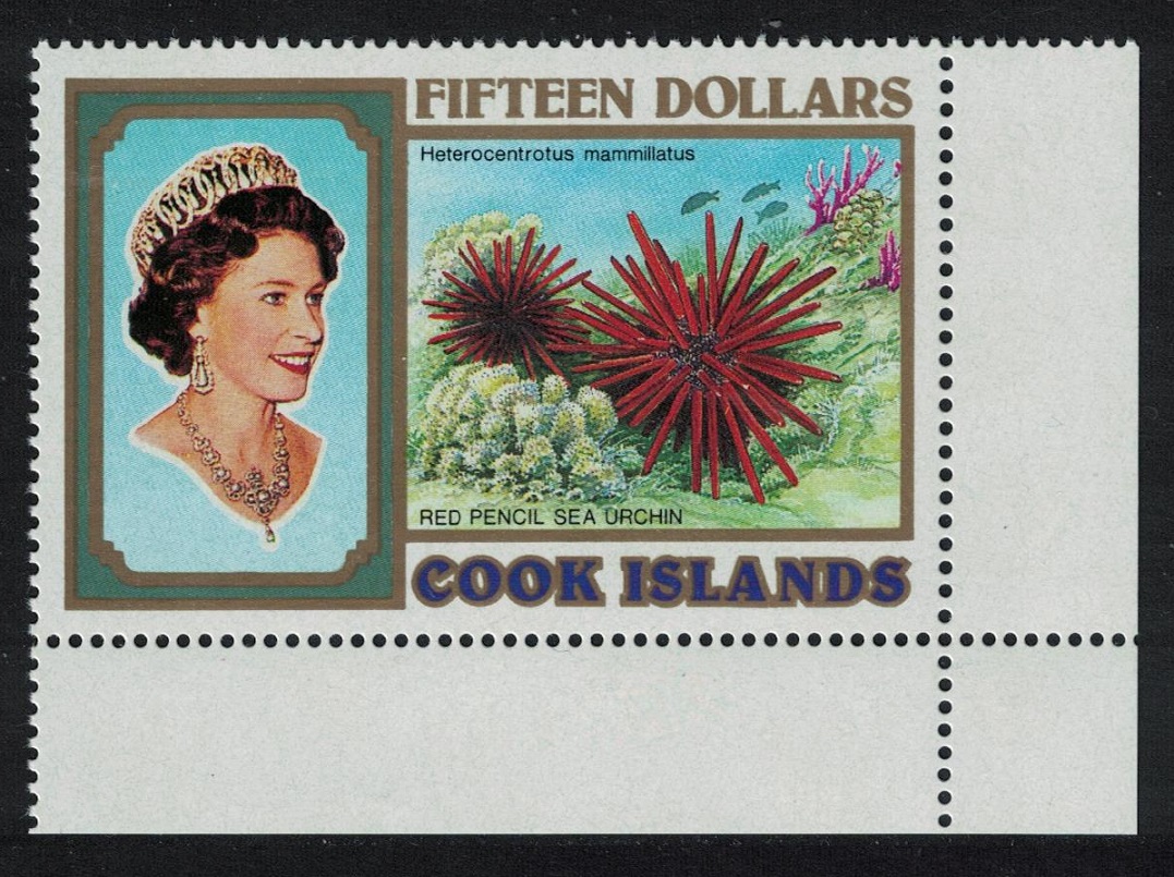 Cook Islands Red pencil sea urchin $15 Corner 1992 MNH SG#1277