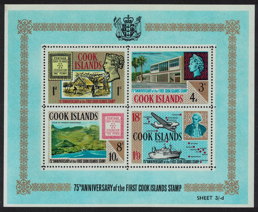 Cook Islands First Cook Islands Stamps MS 1967 MNH SG#MS226