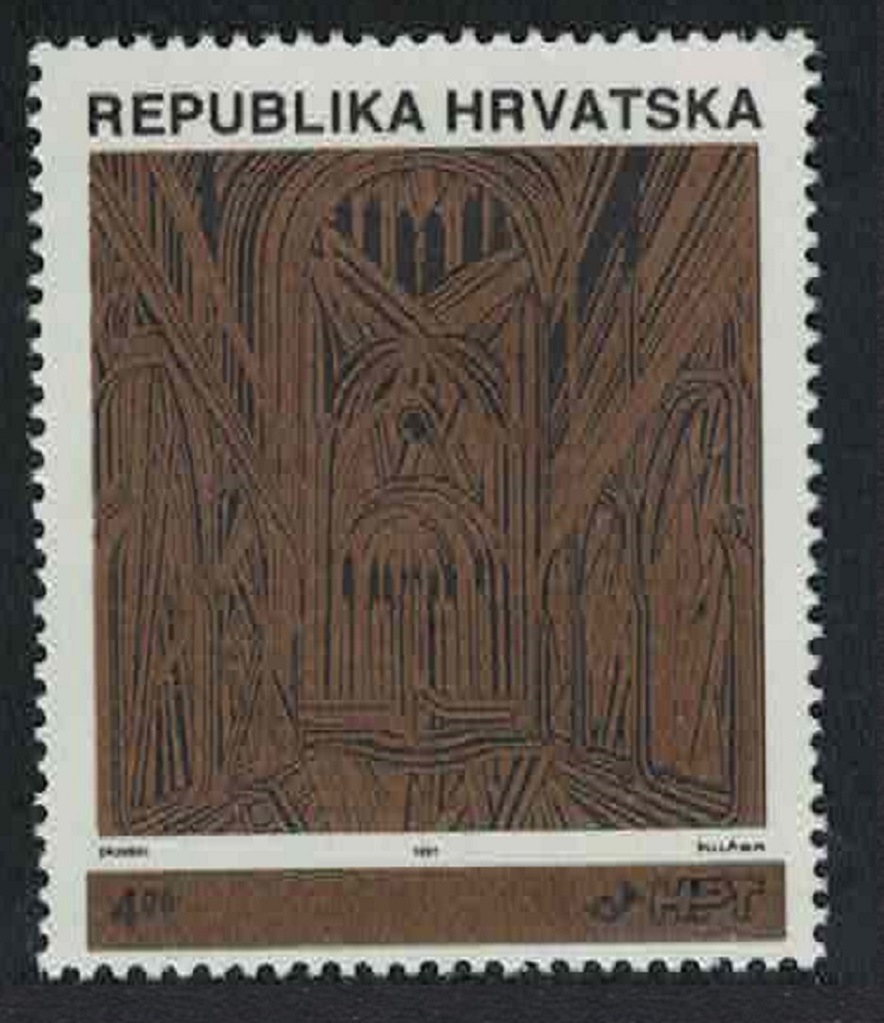 Croatia Interior of Zagreb Cathedral 1991 MNH SG#150