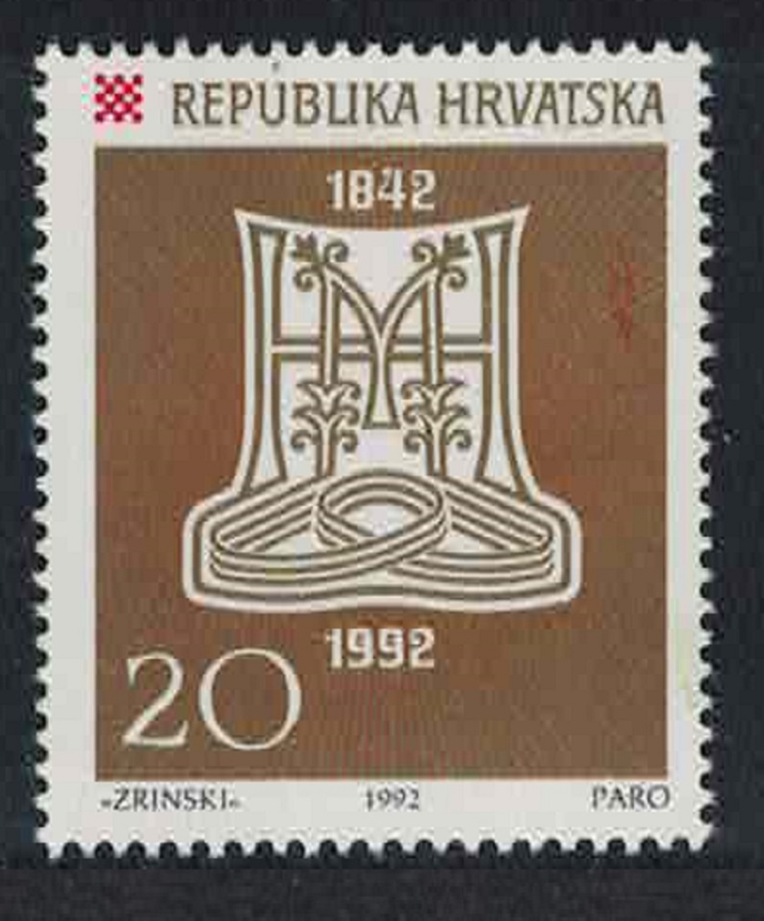 Croatia &#39;Matica Hrvatska&#39; Croatian language society 1992 MNH SG#187