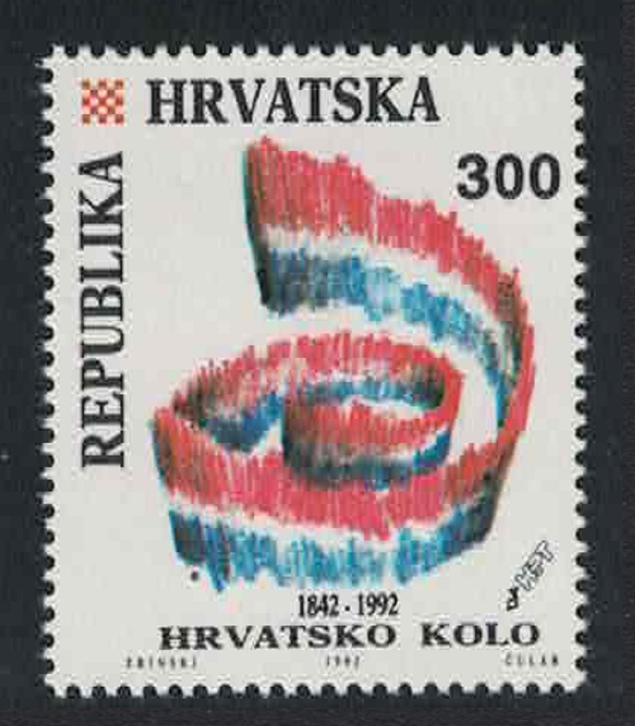 Croatia 150th Anniversary of &#39;Kolo&#39; Literary Magazine 1992 MNH SG#219