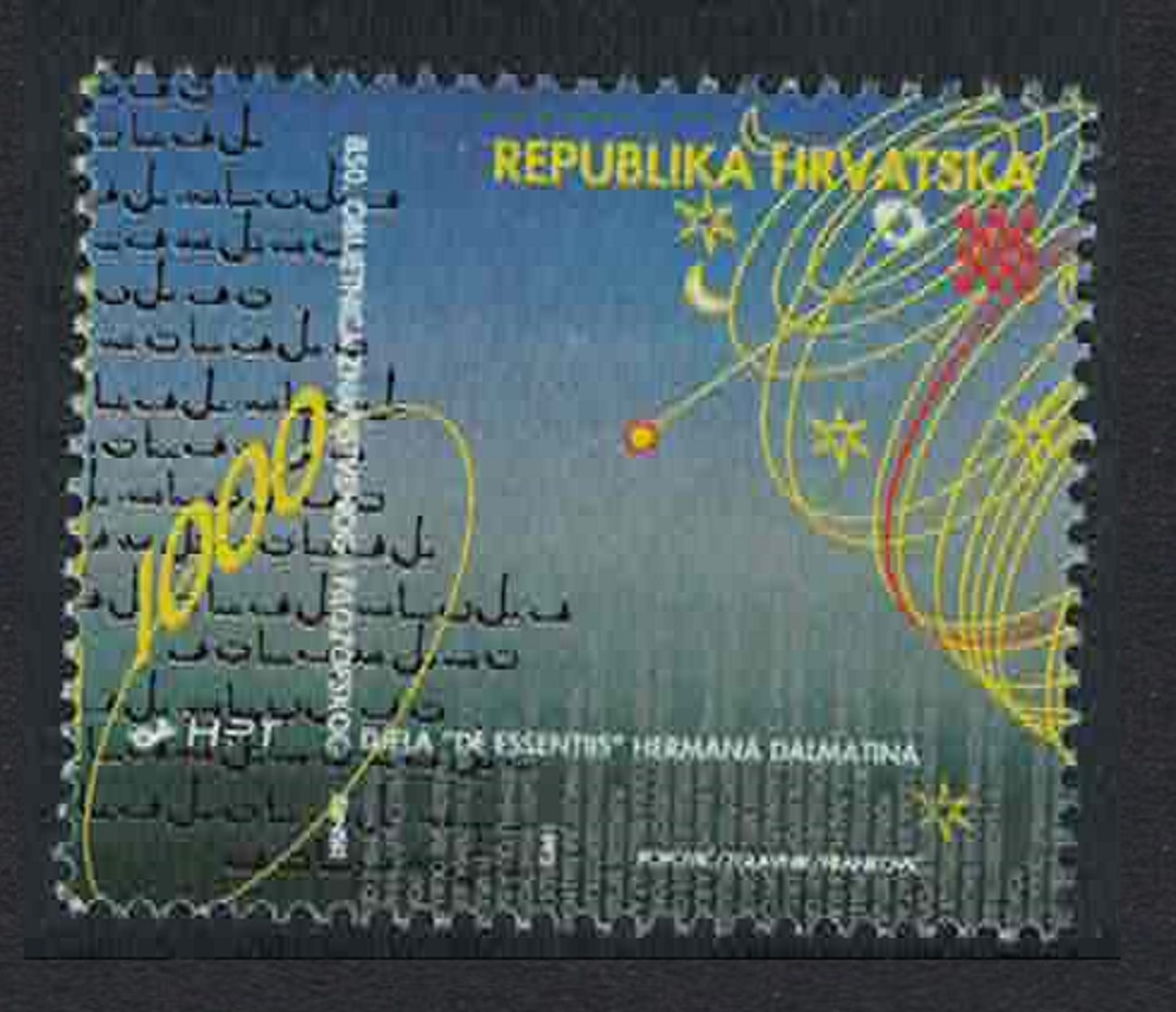 Croatia Publication of &#39;De Essentiis&#39; by Herman Dalmatin 1993 MNH SG#260