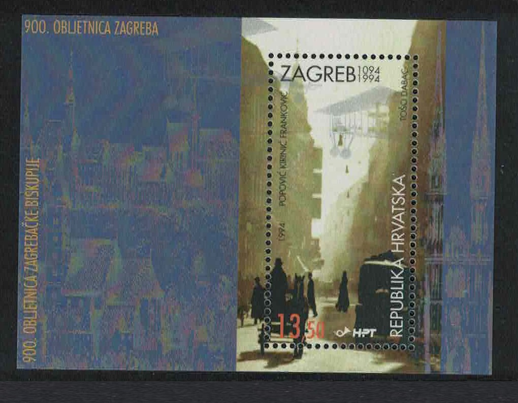 Croatia 900th Anniversary of Zagreb MS 1994 MNH SG#MS327