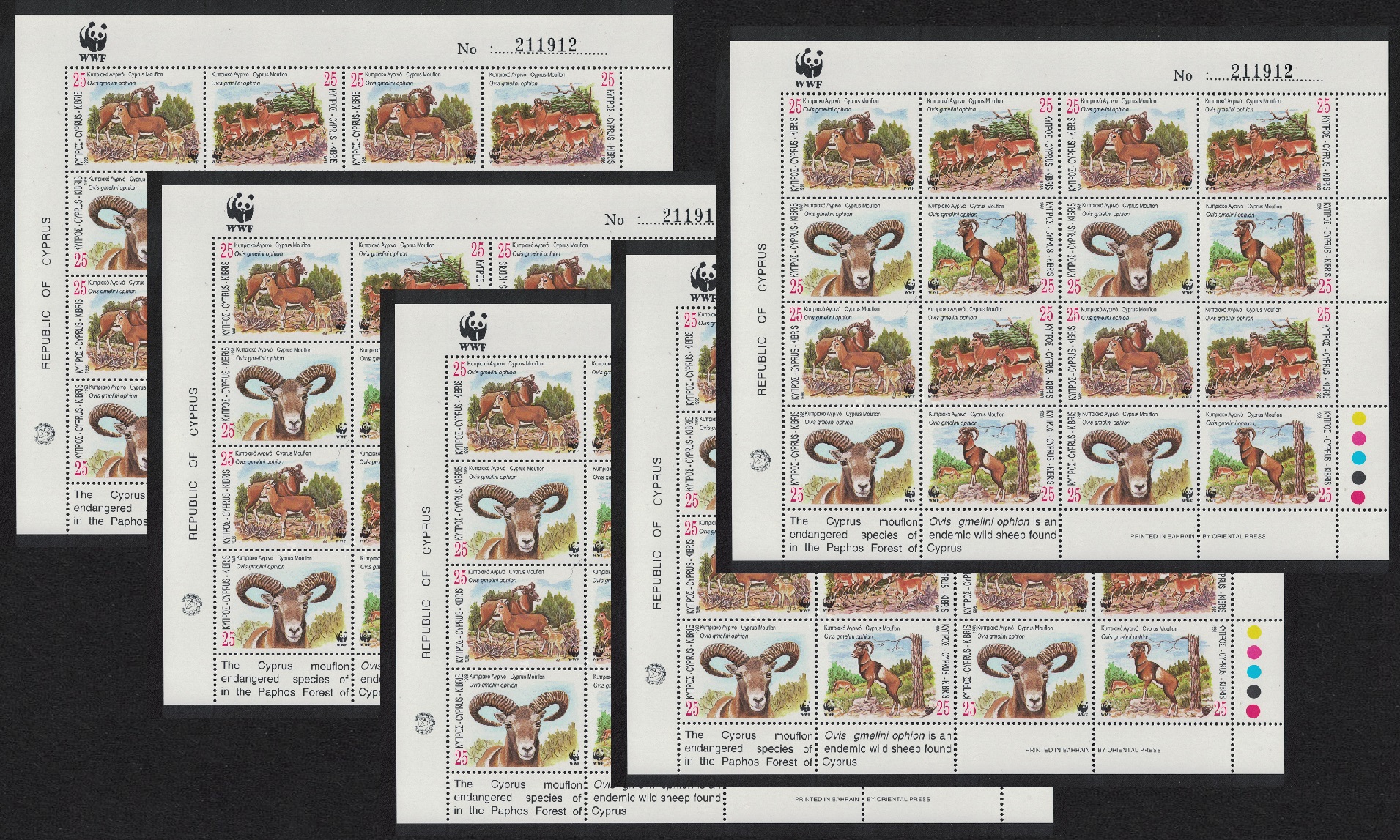 Cyprus WWF Mouflon 5 Sheetlets [A] 1998 MNH SG#941-944 MI#914-917 Sc#920-923