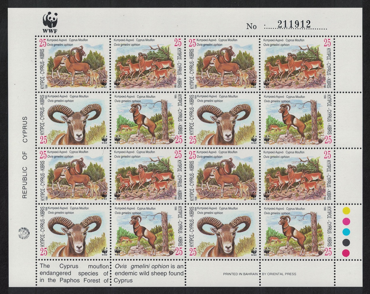 Cyprus WWF Mouflon Sheetlet of 4 sets 1998 MNH SG#941-944 MI#914-917 Sc#920-923