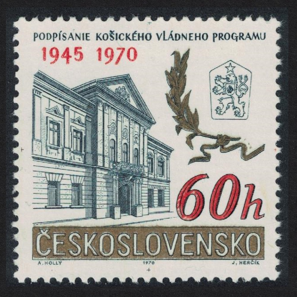 Czechoslovakia 25th Anniversary of Kosice Reforms 1970 MNH SG#1883