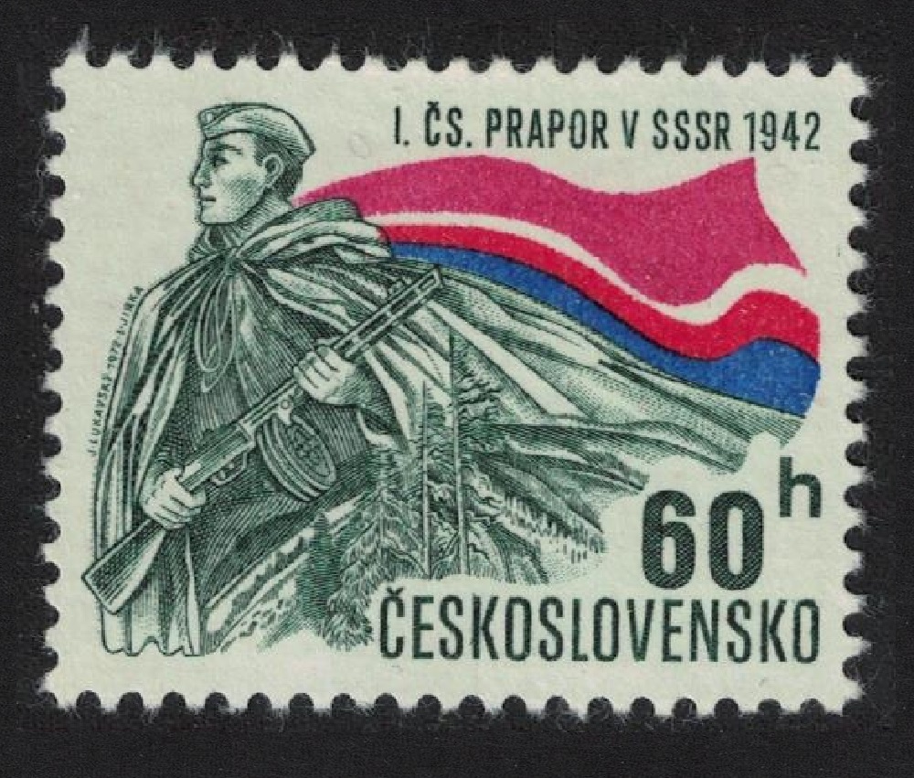 Czechoslovakia Army Unit 1972 MNH SG#2022