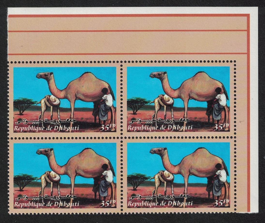 Djibouti Camel 35f Corner Block of 4 2000 MNH SG#1247