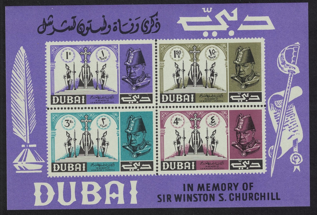 Dubai Churchill Commemoration MS 1966 MNH SG#MS146 MI#Block 35