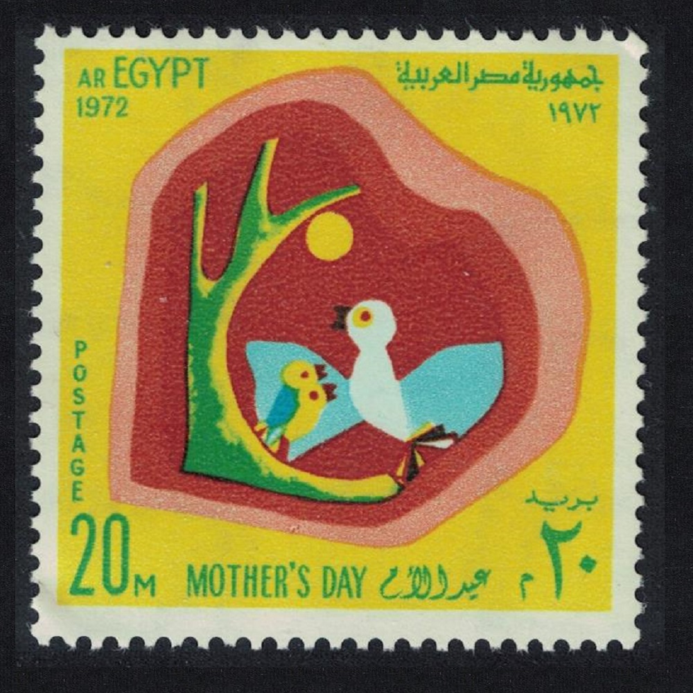 Egypt Bird with Chicks Mother&#39;s Day 1972 MNH SG#1153