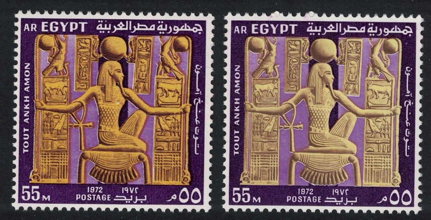 Egypt Tutankhamun&#39;s Tomb 55m BOTH COLOUR VARIETIES RAR 1972 MNH SG#1155var MI#1088a+b