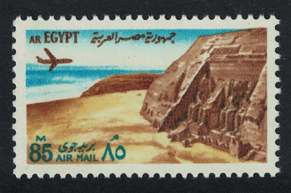 Egypt Abu Simbel Temple 85m 1972 MNH SG#1171