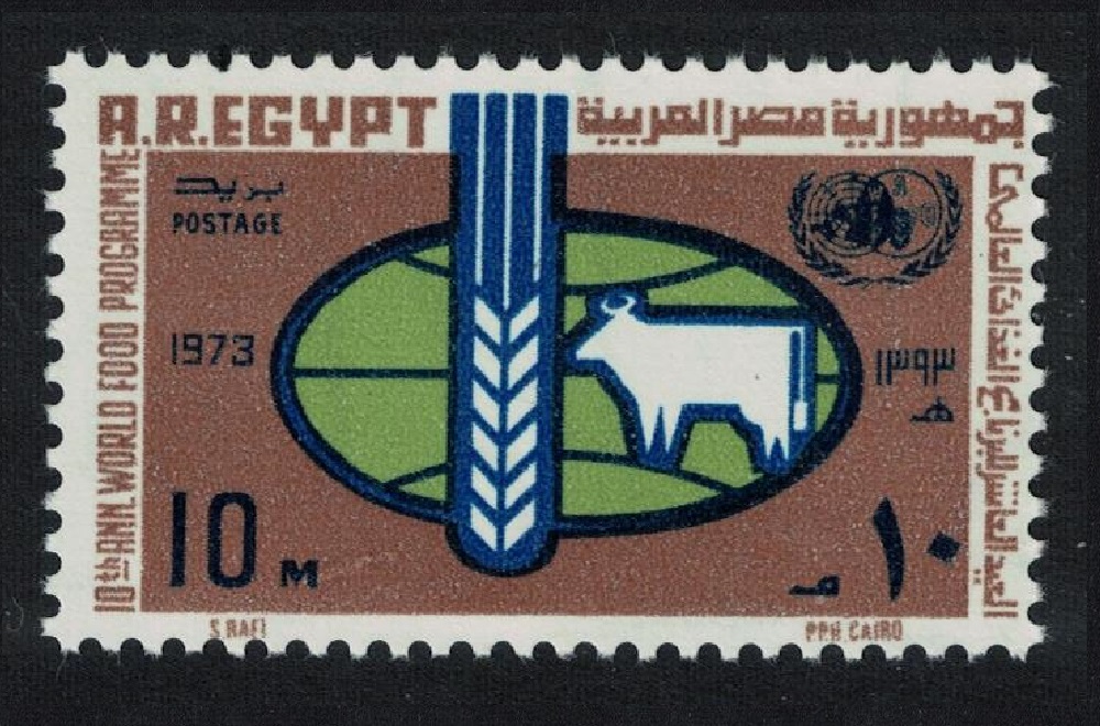 Egypt World Food Programme 1973 MNH SG#1211