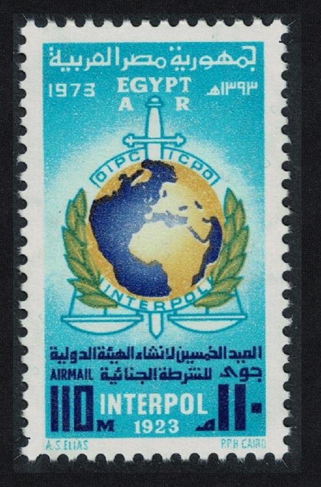 Egypt International Criminal Police Organisation Interpol 1973 MNH SG#1213