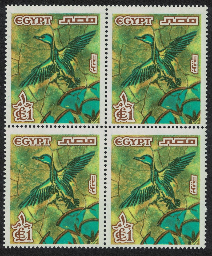 Egypt Bird Floor decoration from Akhenaton&#39;s palace £1 1978 MNH SG#1351