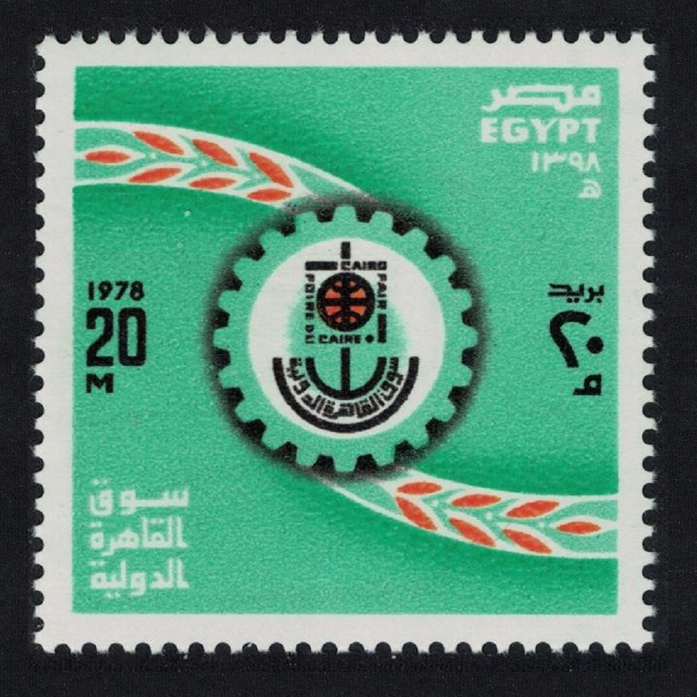 Egypt 11th Cairo International Fair 1978 MNH SG#1352