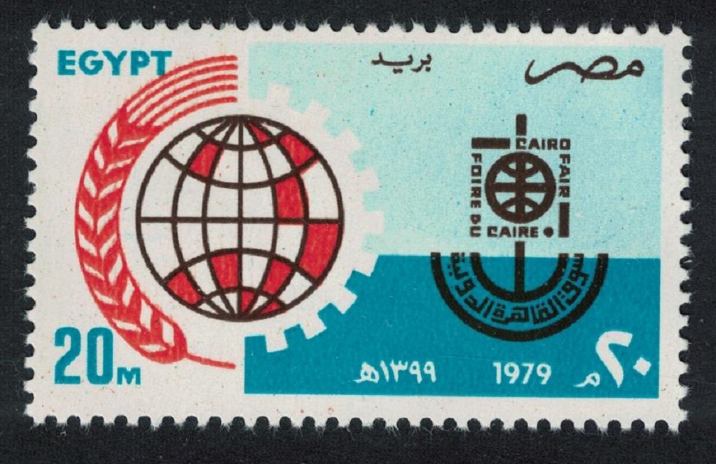 Egypt Cairo International Fair 1979 MNH SG#1381