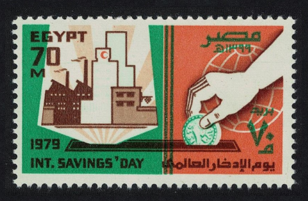 Egypt Coin International Savings Day 1979 MNH SG#1399