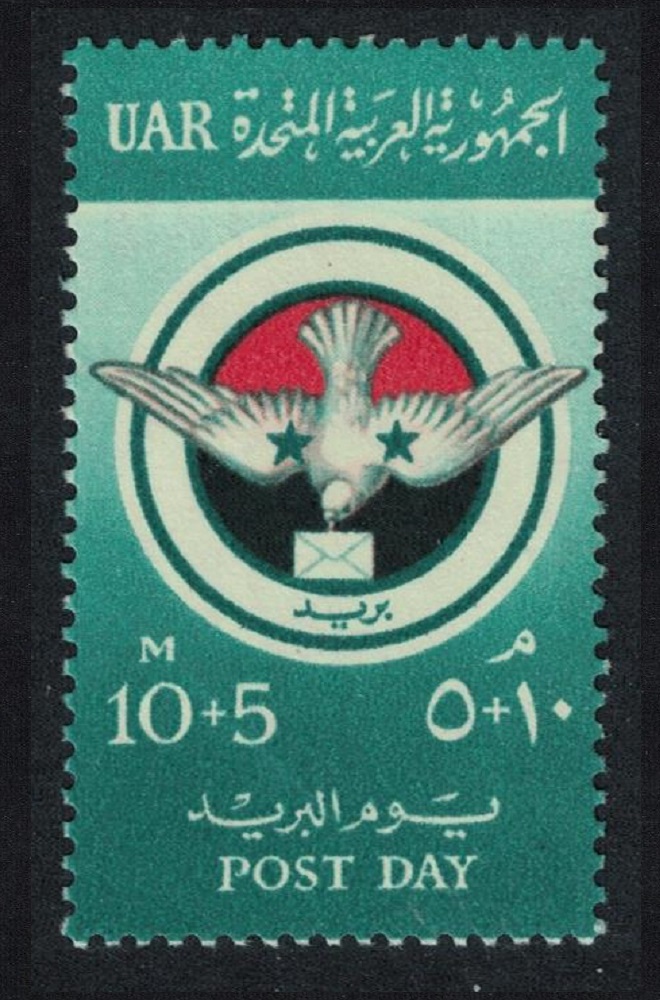 Egypt Bird Post Day 1959 MNH SG#587 MI#555 Sc#B18