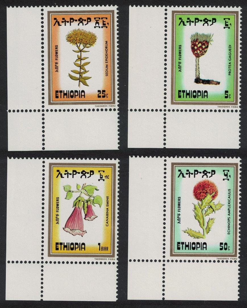 Ethiopia Flowers 4v Corners 1984 MNH SG#1284-1287