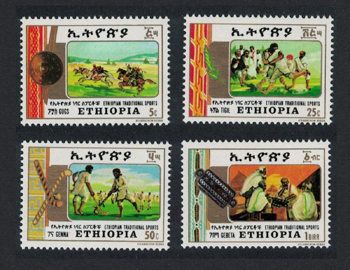 Ethiopia Horses Sport Wrestling Hockey Board Game 4v 1984 MNH SG#1301-1304