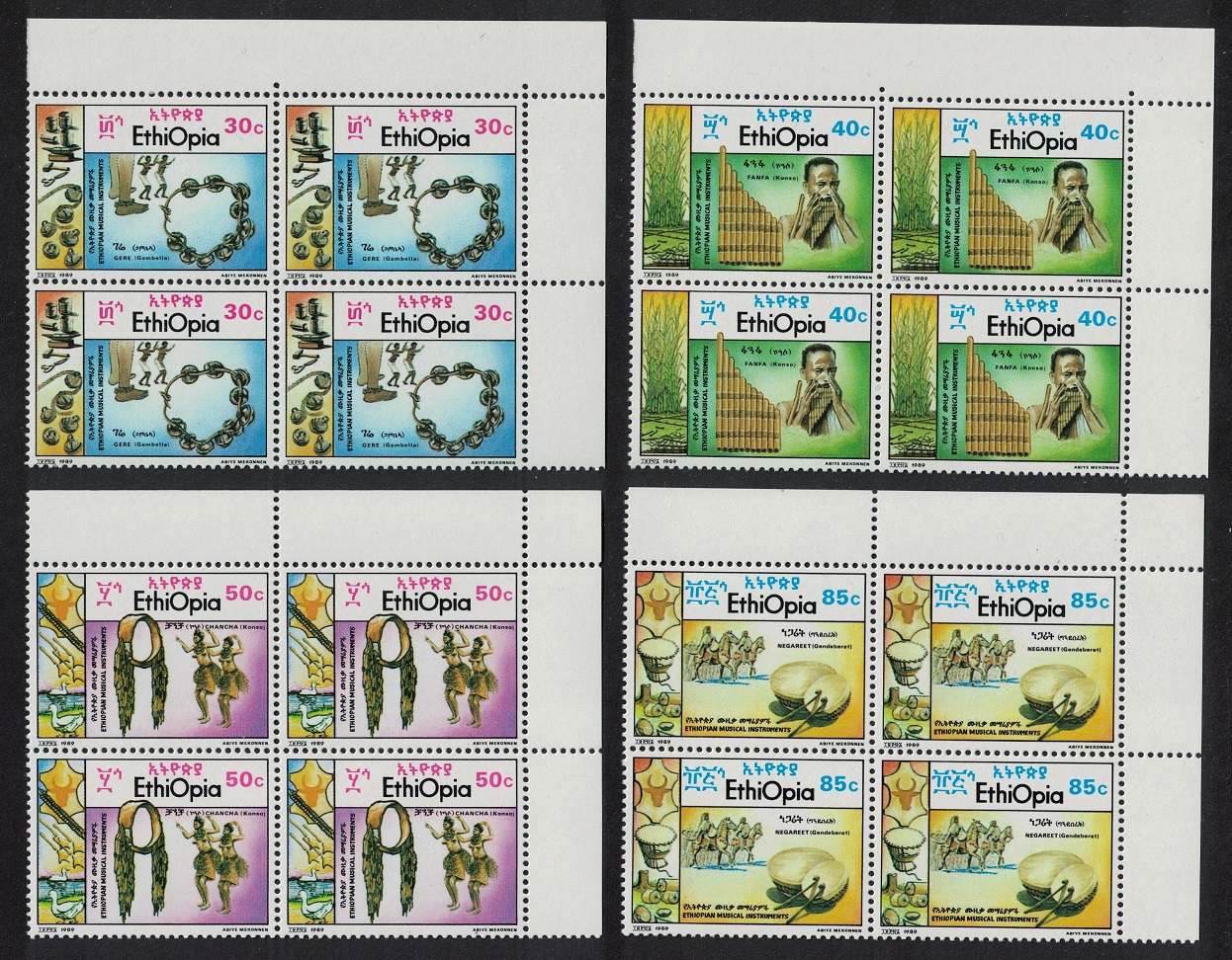 Ethiopia Musical Instruments Dance 4v Corner Blocks of 4 1989 MNH SG#1432-1435