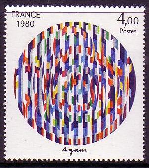 France Message of Peace by Yaacov Agam 1980 MNH SG#2348