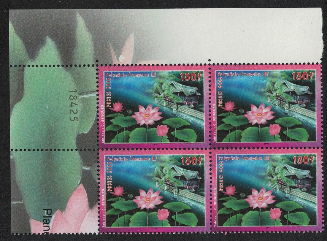 French Polynesia Lotus Flower Corner Block of 4 Date 2006 MNH SG#1017