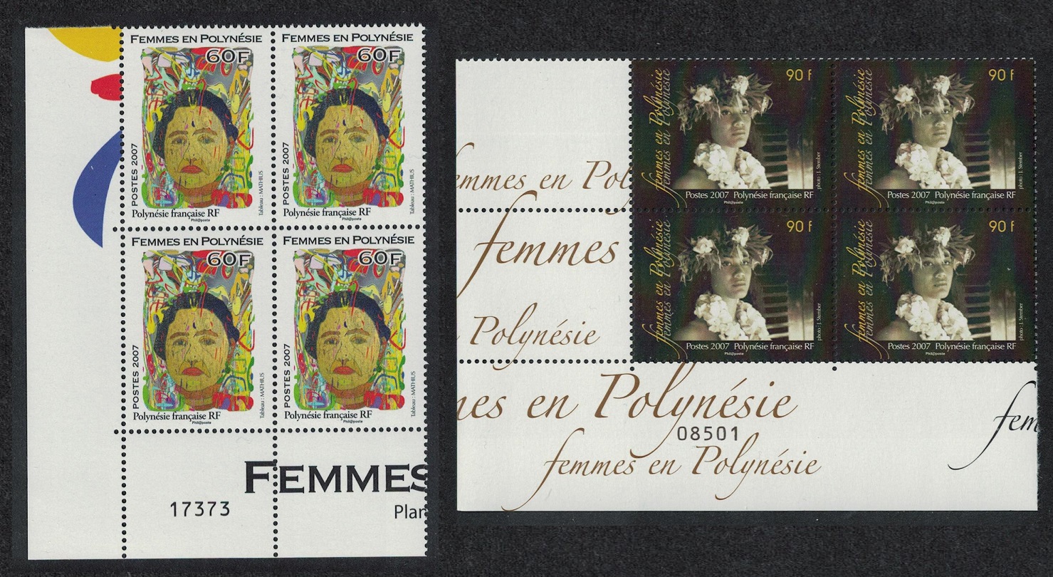 French Polynesia Polynesian Women Painting 2v Corner Blocks of 4 Number 2007 MNH SG#1046-1047