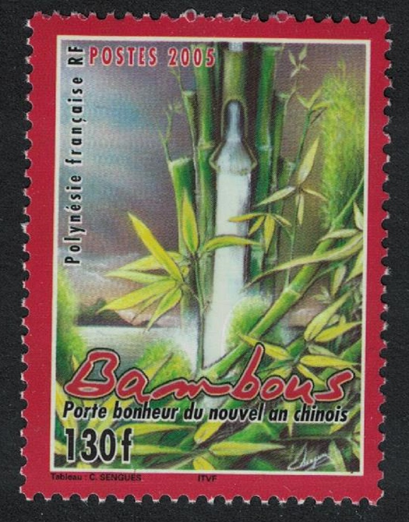 French Polynesia Chinese New Year Bamboo 2005 MNH SG#993