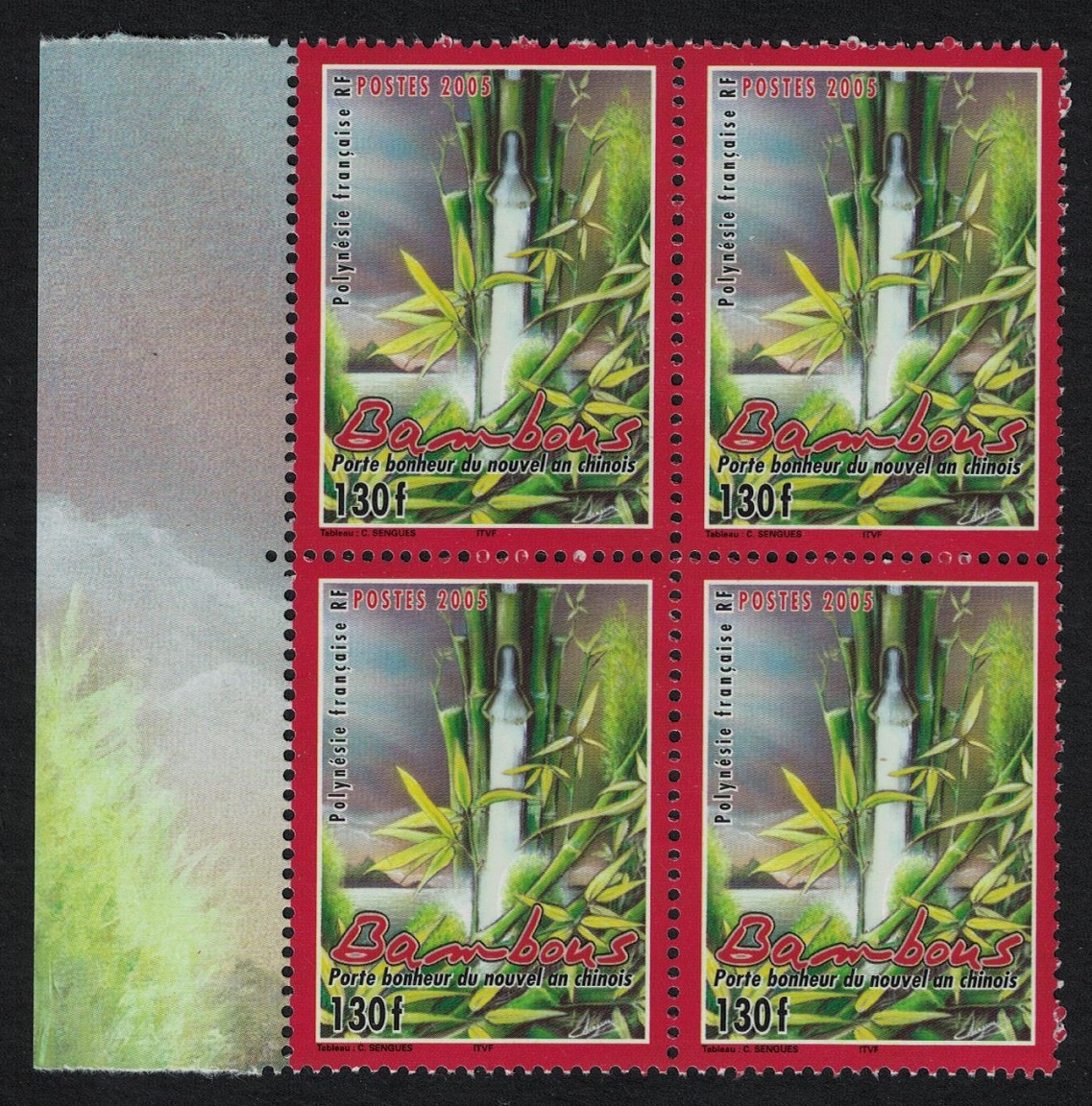 French Polynesia Chinese New Year Bamboo Block of 4 2005 MNH SG#993