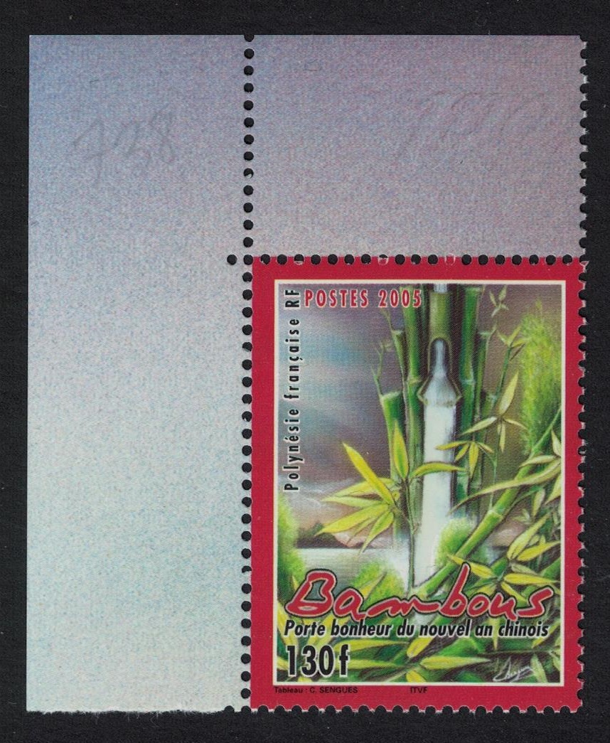 French Polynesia Chinese New Year Bamboo Corner 2005 MNH SG#993