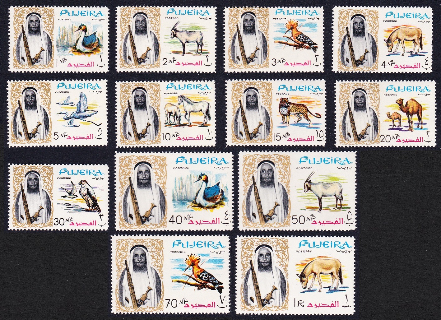 Fujeira Falcon Hoopoe Egret Grebe Birds Leopard Horse Animals 13v 1965 MNH SG#1-13 MI#1A-13A