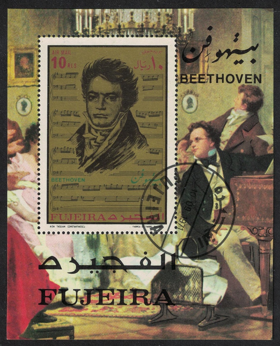 Fujeira Beethoven Composer Music MS 1971 CTO