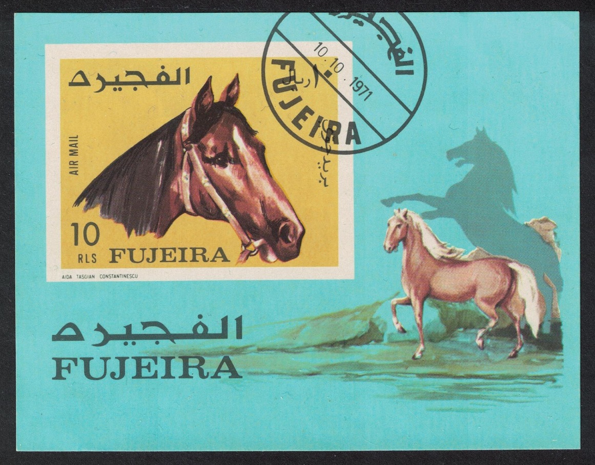 Fujeira Horses MS Imperf 1972 CTO