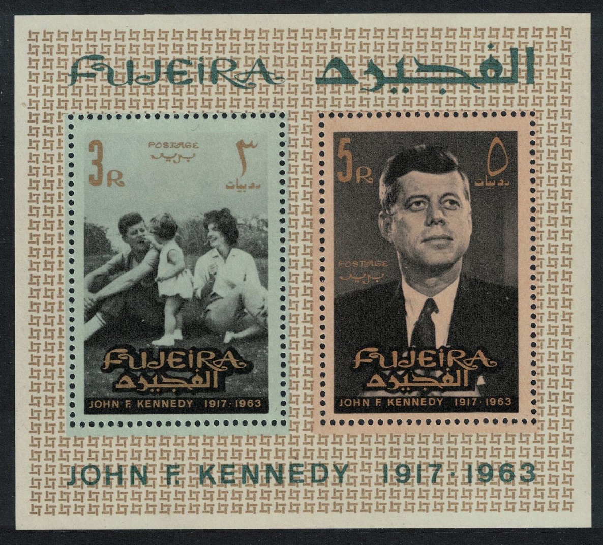 Fujeira President Kennedy Commemoration MS 1965 MNH SG#MS38 MI#Block 1A