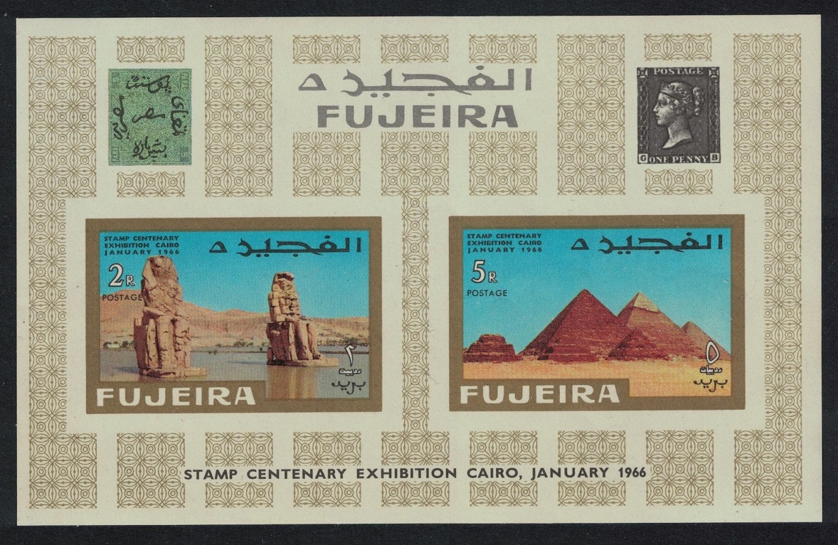 Fujeira Pyramids Giza Nile sphinxes MS Imperf 1966 MNH SG#MS66 MI#Block 2B