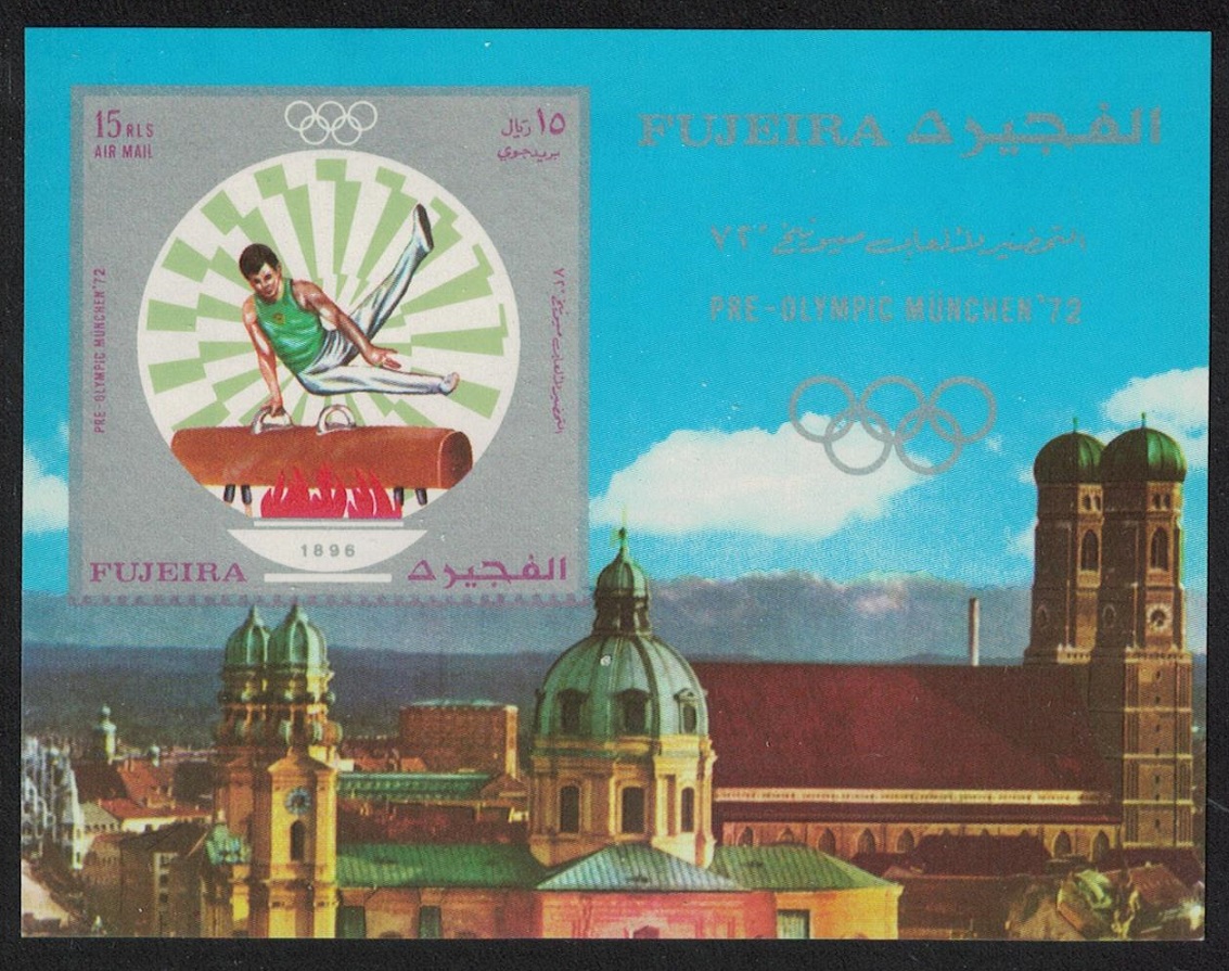 Fujeira Gymnastics Summer Olympic Games Munich MS 1971 MNH MI#Block 53A