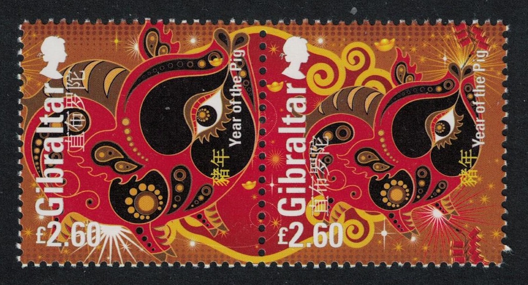 Gibraltar Chinese New Year Year of the Pig 2v Pair FV£5.20 2019 MNH SG#1838-1839