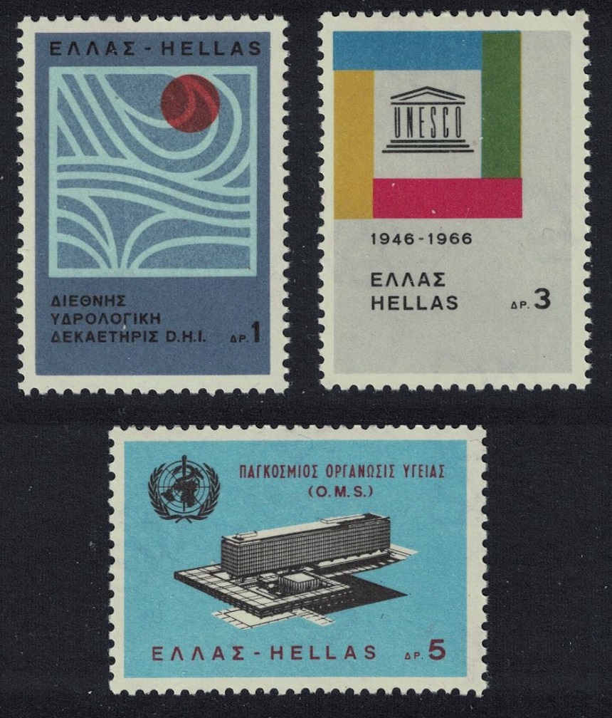 Greece UNO Events 3v 1966 MNH SG#1011-1013 MI#909-911 Sc#849-851