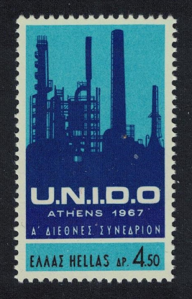 Greece UN Industrial Development Organisation 1967 MNH SG#1063 MI#961 Sc#904