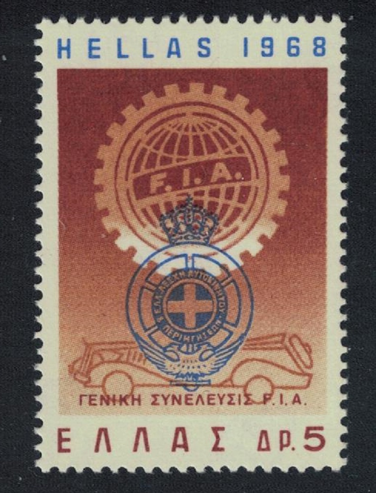 Greece International Automobile Federation FIA 1968 MNH SG#1075 MI#973 Sc#918