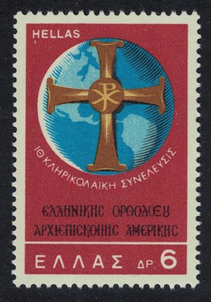 Greece Greek Orthodox Archdiocese 1968 MNH SG#1088 MI#987 Sc#929