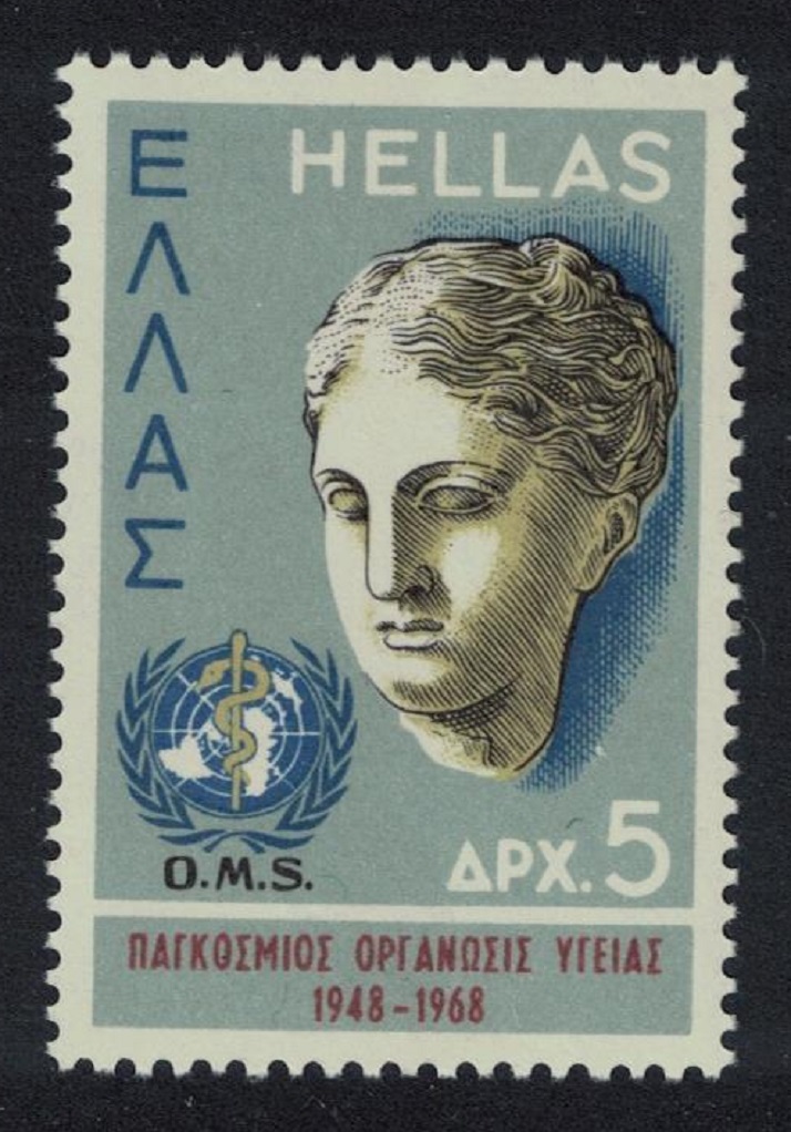 Greece World Health Organisation 1968 MNH SG#1097 MI#995 Sc#935