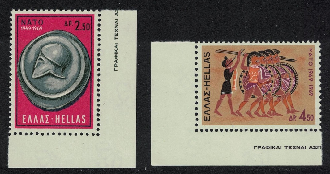 Greece 20th Anniversary of NATO 2v Corners 1969 MNH SG#1104-1105 MI#1002-1003 Sc#945-946