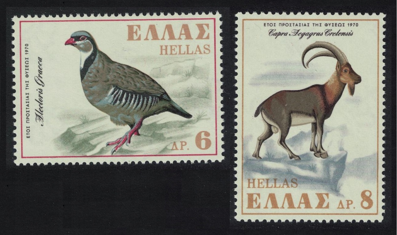 Greece Rock Partridge Wild goat Birds Animals 2v 1970 MNH SG#1153-1154 MI#1051-1052